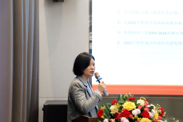 【集团动态】集团2022年度总结暨2023年度战略规划会议成功召开(图38)