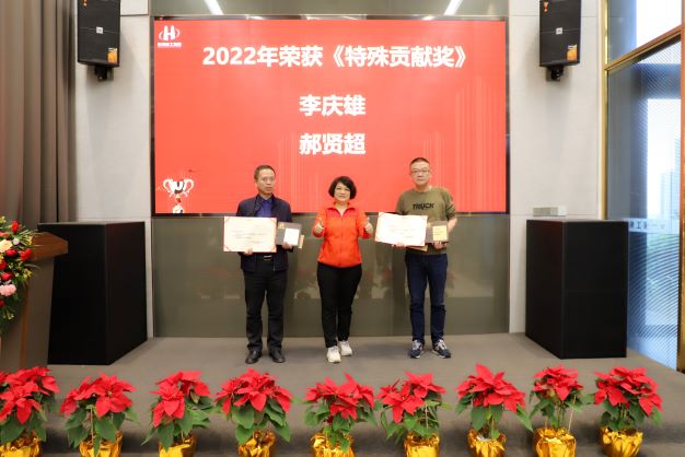 【集团动态】集团2022年度总结暨2023年度战略规划会议成功召开(图71)